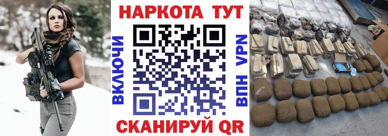 Где найти наркотики Пласт КОКАИН  СОЛЬ  Меф мяу мяу  ГАШ  Конопля 