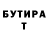 Кетамин VHQ Josephine Edery