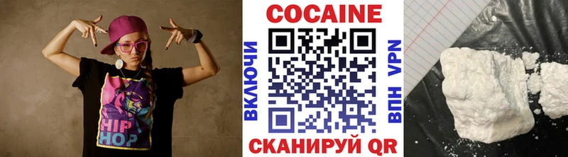 Cocaine FishScale Пласт