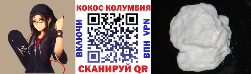 КОКАИН Fish Scale Пласт
