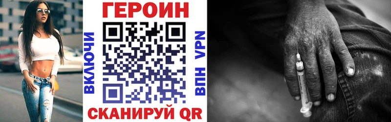ГЕРОИН Афган  Пласт 