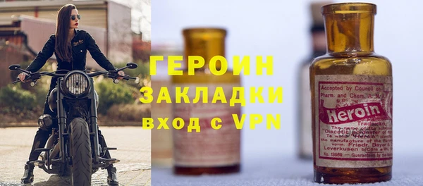 мдпв Гусиноозёрск