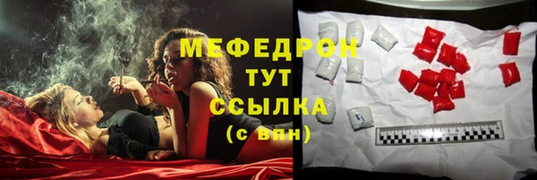 мефедрон Гусь-Хрустальный
