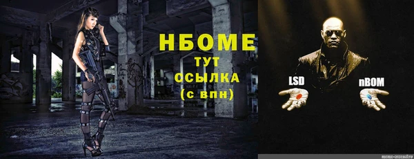 мдпв Гусиноозёрск