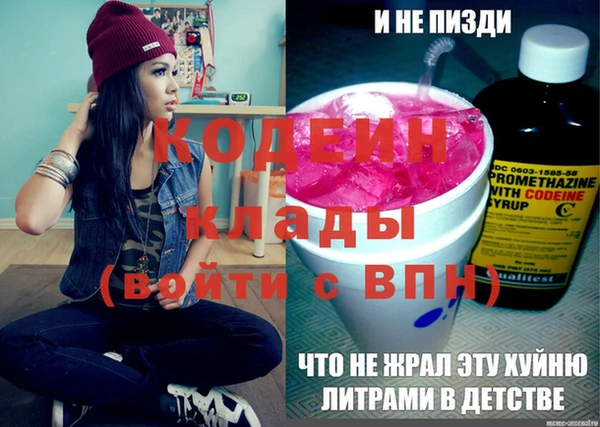 метадон Ханты-Мансийск