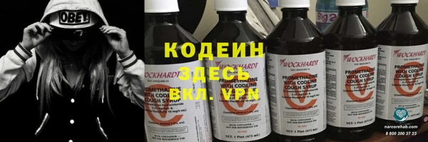 мефедрон Гусь-Хрустальный