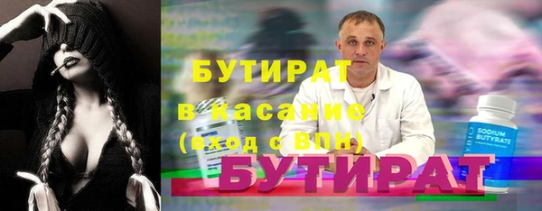 мефедрон Гусь-Хрустальный