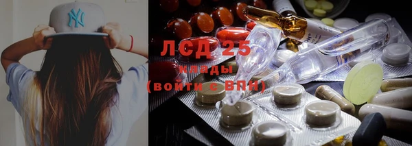 эйфоретик Хадыженск