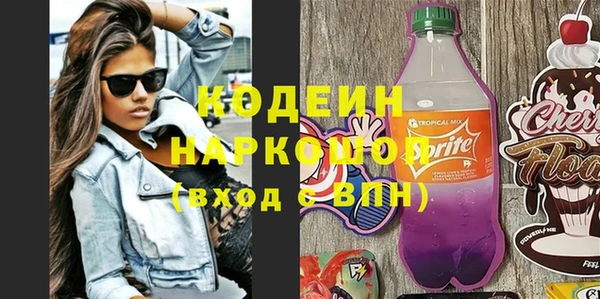 мефедрон Гусь-Хрустальный