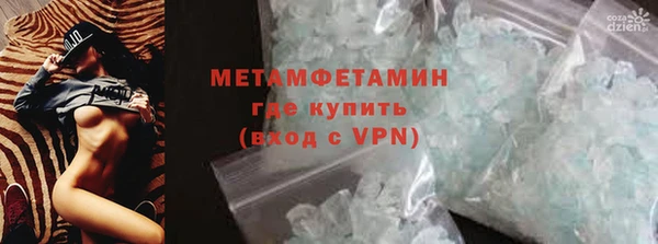 мефедрон Гусь-Хрустальный
