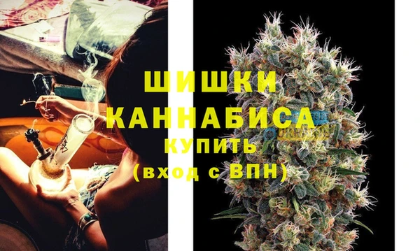 мефедрон Гусь-Хрустальный