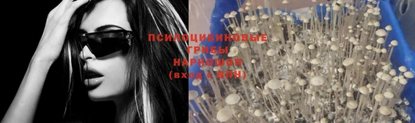 мефедрон Гусь-Хрустальный