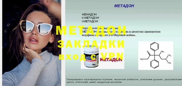 мдпв Гусиноозёрск