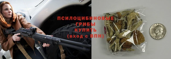 мефедрон Гусь-Хрустальный