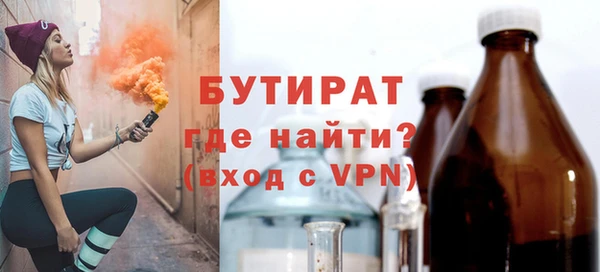 мдпв Гусиноозёрск