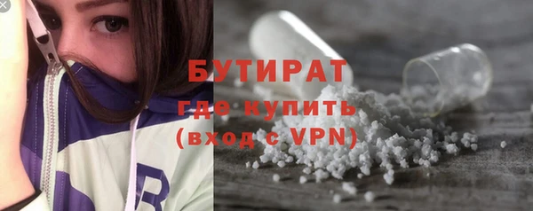 мдпв Гусиноозёрск
