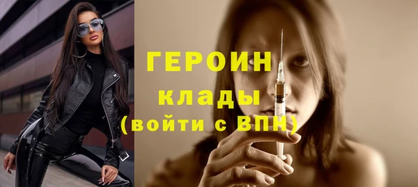 мефедрон Гусь-Хрустальный