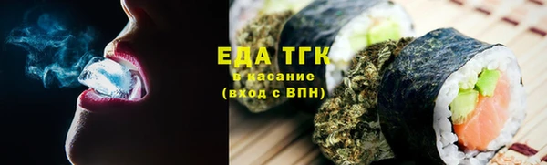 мефедрон Гусь-Хрустальный