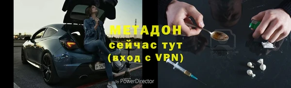 мефедрон Гусь-Хрустальный