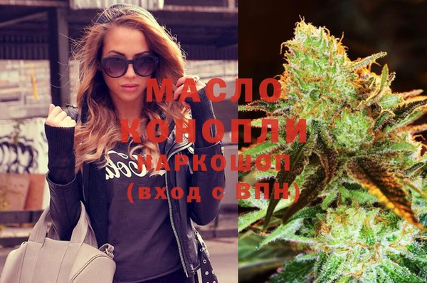 мефедрон Гусь-Хрустальный