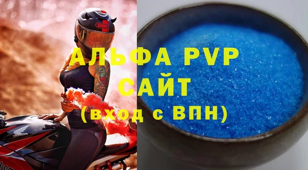 мефедрон Гусь-Хрустальный
