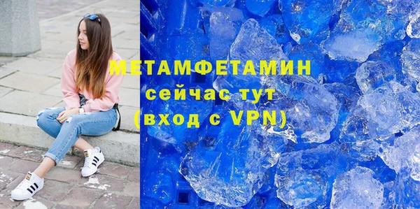 мдпв Гусиноозёрск