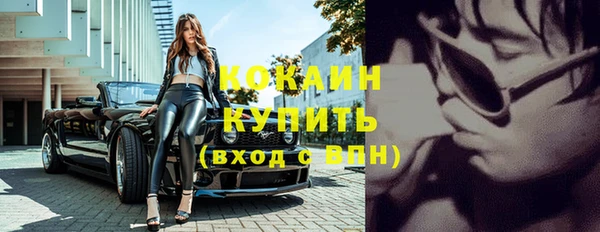 мефедрон Гусь-Хрустальный