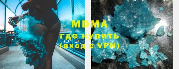 мефедрон Гусь-Хрустальный