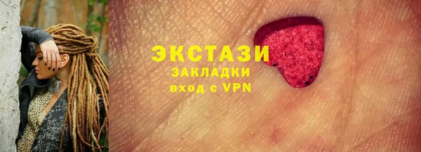 мдпв Гусиноозёрск