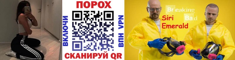 Первитин Декстрометамфетамин 99.9%  нарко площадка как зайти  Пласт 
