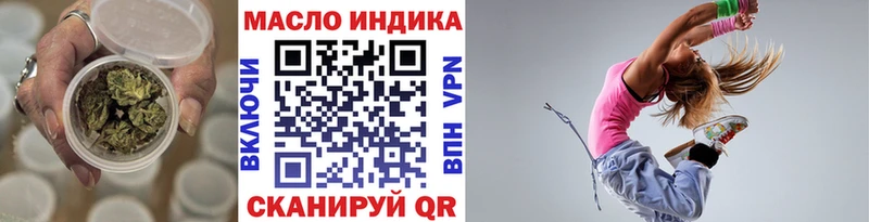 ТГК гашишное масло  как найти закладки  Пласт 